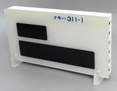 2026年最新】311 アラームクロックの人気アイテム - メルカリ