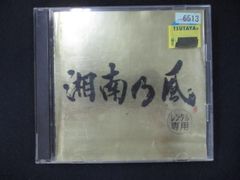 東京魔人學園奏楽抄」新田高史/東京魔人学園剣風帖 サウンドトラック