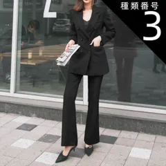 種類3：アイボリー/XL ハイウエスト ロングジャケット フレアパンツ パンツスーツ セットアップ ロング ロング丈 袖あり 長袖 Vネック 襟付き タイト ポケット 前開き 上下セット 2点セット ツーピース 大人可愛い きれいめ シンプル 大人 上品 おし