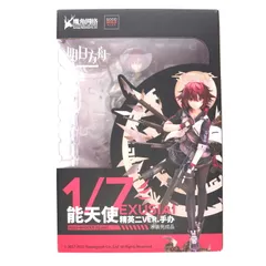 エクシア 昇進段階2 アークナイツ 1/7 完成品 フィギュア グッドスマイルアーツ上海