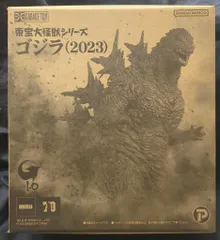 新品未開封　エクスプラス　東宝大怪獣シリーズ　ゴジラ 2023　マイナスワン エクスプラス 東宝大怪獣シリーズ ゴジラ(2023) 「ゴジラ-1.0
