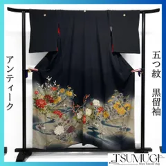 アンティーク　黒留袖　牡丹　菊　菖蒲　紫陽花　梅　五つ紋　着物　075a d