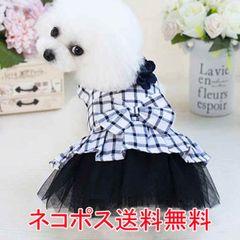 可愛いワンピース 犬服ペット服ペット用品  DOG822 ブラック