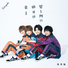 春 (四季 池坊いけばな花材事典) - メルカリ