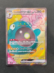 【超絶レア•大幅エラーかつ未開封‪☆】 ナンジャモ sr PSA10 即購入可 超絶レア•大幅エラーかつ未開封‪☆】 ナンジャモ sr PSA10 即‬