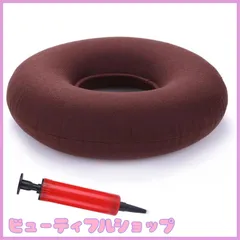 【特価】EXDUCT エアークッション エアーポンプ 携帯 座布団 ドーナツ クッション 円座クッション 枕 ドーナツクッション 椅子 ざぶとん 座椅子 (ブラウン)