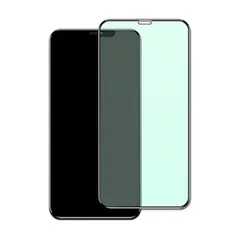 iPhone 12 Pro Max 6.7インチ ブルーライトカット 強化ガラス 液晶保護フィルム 2.5D L017