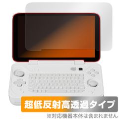 AYANEO FLIP KB 保護 フィルム OverLay Plus Premium for アヤネオ ゲームPC 液晶保護 アンチグレア 反射防止 高透過 指紋防止