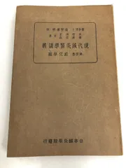 2024年最新】経穴編 鍼灸学の人気アイテム - メルカリ