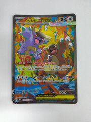 PSA10 カイ sr 077/067 スペースジャグラー ポケモンカード ポケモンカードゲーム カイ sr psa10 スペースジャグラー - メルカリ