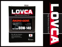 ★LOVCA★ RACING-GEAR 80W-140/4L ミッション・デフ