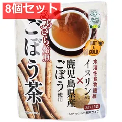 九州Green Farm さらさら焙煎ごぼう茶 3g×15袋入 8個セット まとめ売りのサムネイル