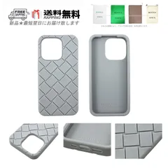 新品 Bottega Veneta ボッテガヴェネタ iPhone15Pro 2025年最新】ボッテガヴェネタiPhone15Proの人気アイテム - メルカリ