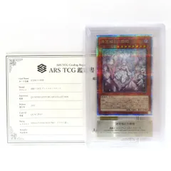 サクリファイス パラレル ARS10＋❗️ サクリファイス パラレル ARS10＋‼️
