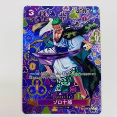 2025年最新】ゾロ十郎 spの人気アイテム - メルカリ