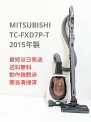 2024年最新】tc-fxd7pの人気アイテム - メルカリ