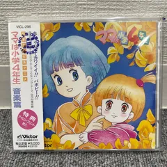 ママは小学4年生ひみつのコンパクト平成アニメ魔女っ子グッズ変身ネックレスレア貴重 ひみつのコンパクト - sweet candy 魔女っ子おもちゃ ブログ