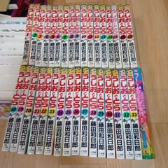 2025年最新】うしおととらの人気アイテム - メルカリ