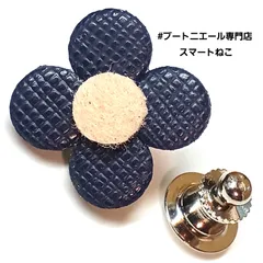 2024年最新】Boutonniereの人気アイテム - メルカリ