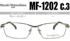 2025年最新】マサキ メガネの人気アイテム - メルカリ