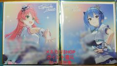 ホロライブ 5th fes EXPO ランダム色紙 星街すいせい さくらみこ