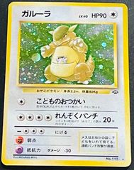 トギノンシザー NEO ゴールド 最終値下げ まくら