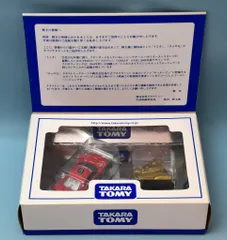 2025年最新】株主優待 チョロqの人気アイテム - メルカリ