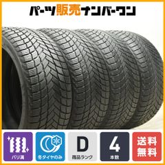 【バリ溝】ミシュラン X-ICE SNOW 255/40R20 4本セット ベンツ Sクラス アウディ A6 A7 S6 S7 交換用 スタッドレス 送料無料 即納可能