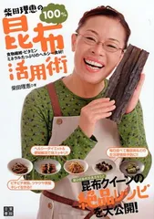 2025年最新】柴田_理恵の人気アイテム - メルカリ