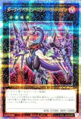 2026年最新】ガジェット 遊戯王の人気アイテム - メルカリ