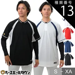【新品未使用】種類13:(BKSW)ブラック×Sホワイト/L 野球 ベースボールシャツ メンズ 半袖 デサント ハーフボタン・小衿タイプ Tシャツ ベーシャツ 練習着 吸汗速乾 大きいサイズあり DB-103B DB103B
