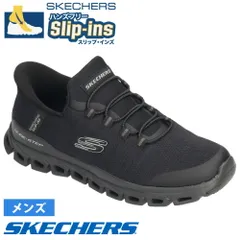 【ブラック】スケッチャーズ スリップインズ メンズ スリッポン スニーカー ハンズフリー ローカット すぐ履ける SKECHERS Slip-ins 233011 グライド ステップ ゼフィール GLIDE STEP ZEFYR ノーマル幅 運動靴 ゴム紐