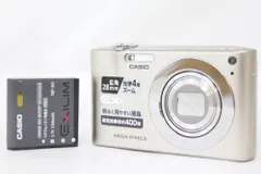 2025年最新】CASIO EX-Z10の人気アイテム - メルカリ 2025年最新】CASIO EX-Z10の人気アイテム - メルカリ