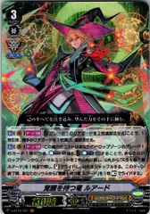 ルアード　デッキ　Ｖスタン　高レア ルアード デッキ Vスタン 高レア カードファイト!! ヴァンガード