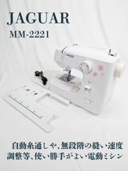 ジャガー コンピューターミシン CD-2204W 動作品 大型補助テーブル付き