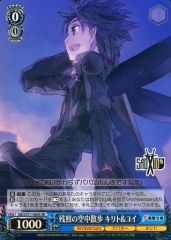 [중고]바이스슈바르츠 SAO/S71-089S[SR]:(홀로)잔조의 공중 산책 키리토&유이