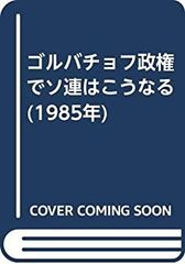 中古】プラネル : 6つのロマンティック組曲 第六巻 ラバ引きの歌 (サクソフォン、ピアノ) ルデュック出版 - メルカリ