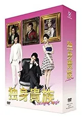 『独身貴族』 DVD BOX （未開封） 独身貴族 DVD-BOX〈6枚組〉 - メルカリ