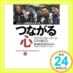 2025年最新】北島康介の人気アイテム - メルカリ