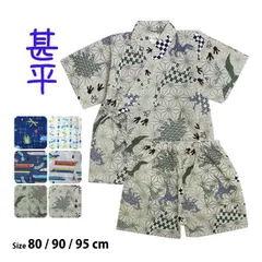 新品 甚平 ベビー 赤ちゃん 男の子 綿100% 日本製生地 じんべい スーツ上下 祭 甚平 部屋着 寝まき パジャマ 子供甚平 80cm 90cm 95cm
