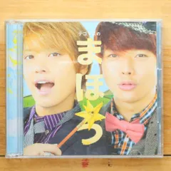 NEWS  テゴマス  CD  アルバム Amazon.co.jp: テゴマスのうた【通常盤】: ミュージック
