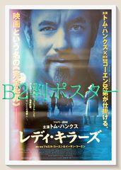 激レア】リバーフェニックス 映画 B2ポスター2枚セット - メルカリ