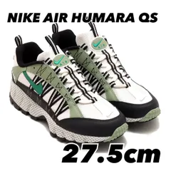 ★NIKE★大人気★AIR HUMARA QS / エアフマラ★追跡可 ☆NIKE☆大人気☆AIR HUMARA QS エアフマラ☆追跡可 (Nike