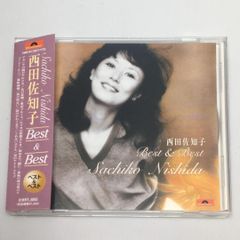 帯付CD　 西田佐知子 / Best＆Best　PBB-04