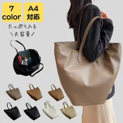 トートバッグ レディース 大きめ a4 2way 韓国 軽い 大人 大学生 通勤 通学 通勤バッグ 通勤バック バック カバン ビジネス シンプル カジュアル おしゃれ きれいめ かわいい お弁当 かばん かるいかばん 20代 30代 40代 50代 送料無料