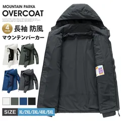 マウンテンパーカー トップス メンズ ミリタリージャケット ジップアップ パーカー スタジアムジャケット 無地 スタジャン 長袖 防風 ジャンパー  ウィンドブレーカー 秋qcwhx07