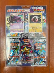 ポケモンカード　時の果ての絆パック　新品 拡張パック第2弾 時の果ての絆(DPt2)【未開封パック】{-}