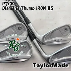 New P7CB アイアン('24) | New P7CB Irons('24) | TaylorMade