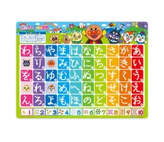 【特価セール】アンパンマン おふろでピタッと! アガツマ(AGATSUMA) あいうえお教室