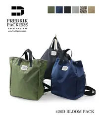 フレドリックパッカーズ フレドリックパッカーズリュック 巾着 2WAY リュック FREDRIK PACKERS ブルームパック BLOOM PACK ・BLOOM-PACK-3412202(メンズ)(レディース)(◎)
